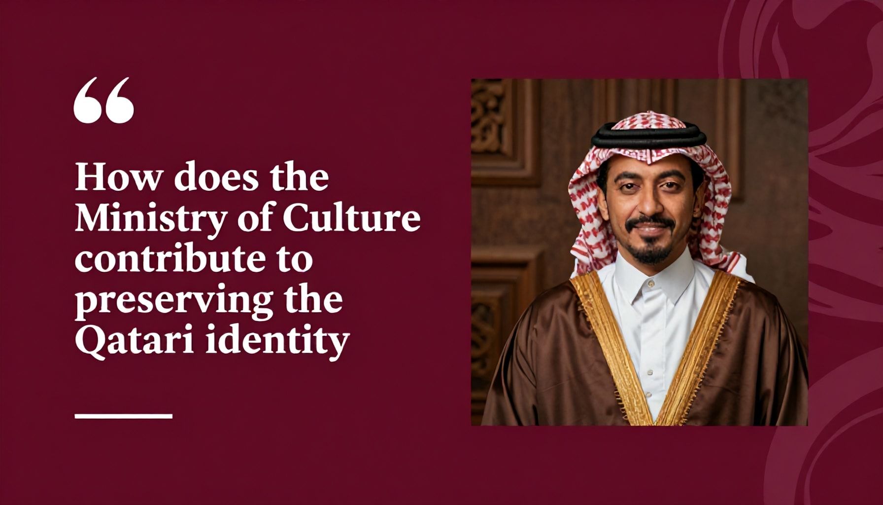 كيف تساهم وزارة الثقافة في الحفاظ على الهوية القطرية؟*