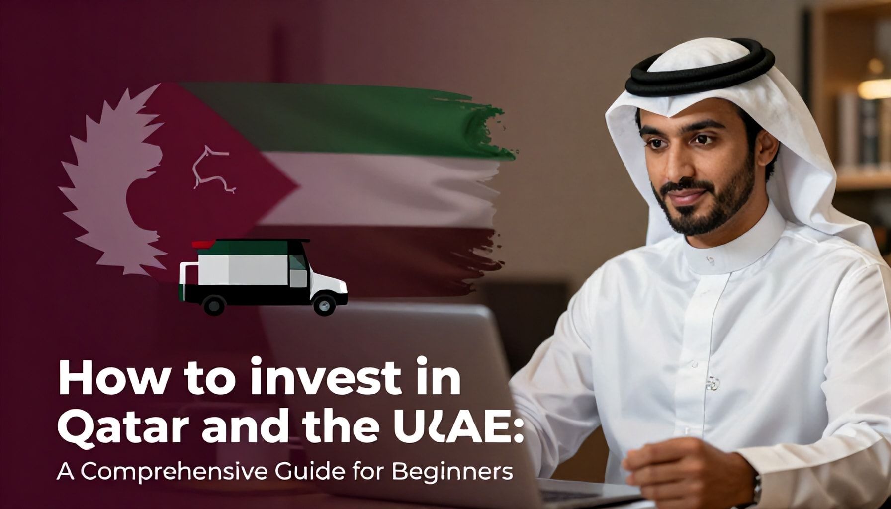 كيف تستثمر في قطر والامارات: دليل شامل للمبتدئين*