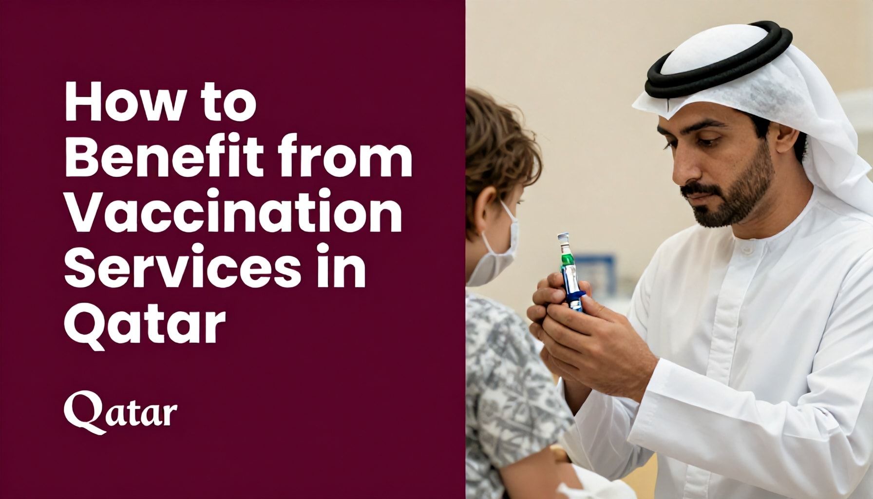 كيف تستفيد من خدمات التطعيم في قطر: دليل شامل
