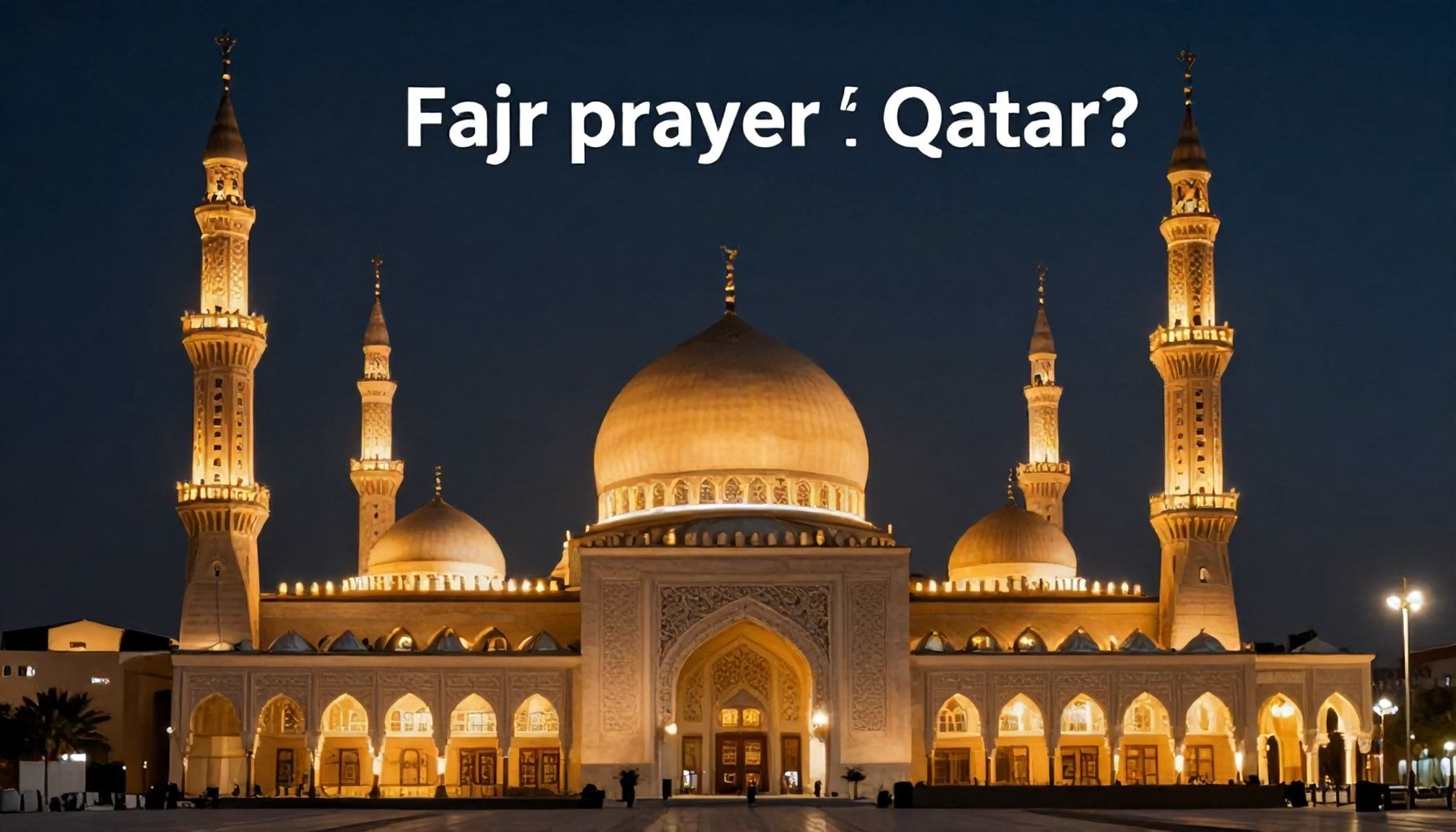 كيف تعرف وقت اذان الفجر بدقة في قطر؟ دليل خطوة بخطوة*