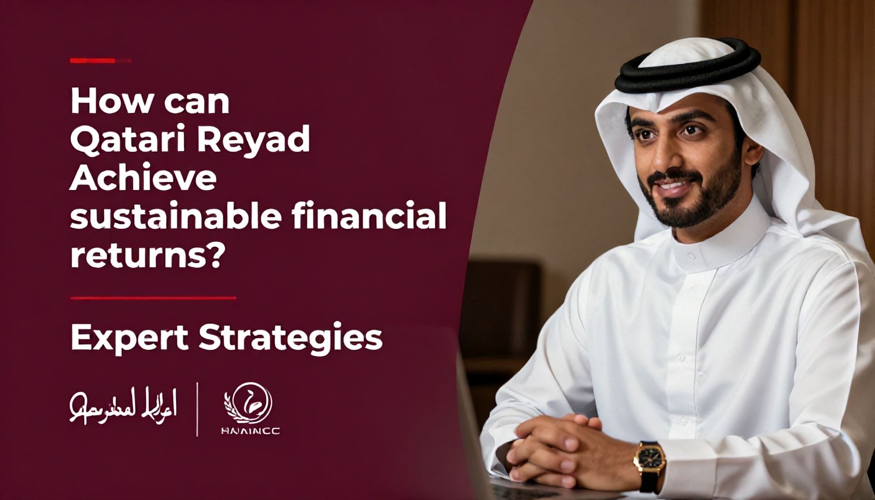 كيف يحقق الريان القطري عوائد مالية مستدامة؟ استراتيجيات الخبراء*
