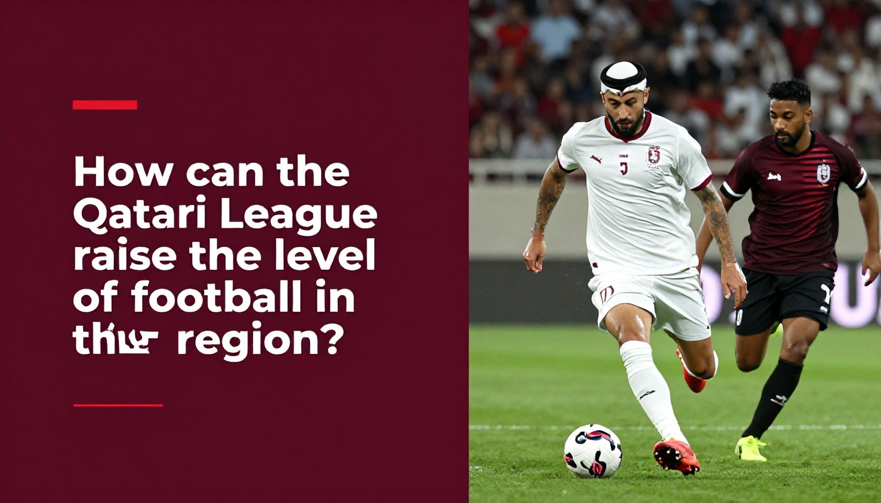 كيف يرفع الدوري القطري مستوى كرة القدم في المنطقة؟*