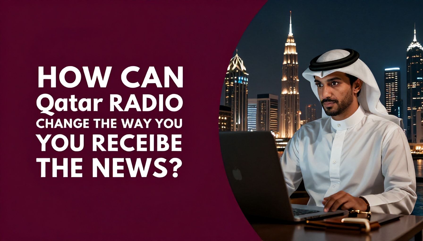 كيف يمكن لاذاعة قطر أن تغيّر طريقة استقبلك للأخبار؟*