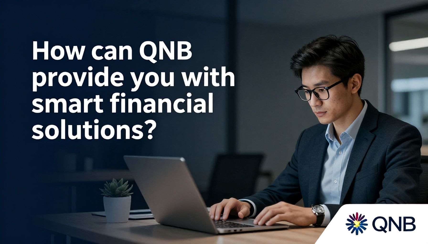 كيف يمكن لبنك قطر الوطني أن يوفر لك حلول مالية ذكية؟*