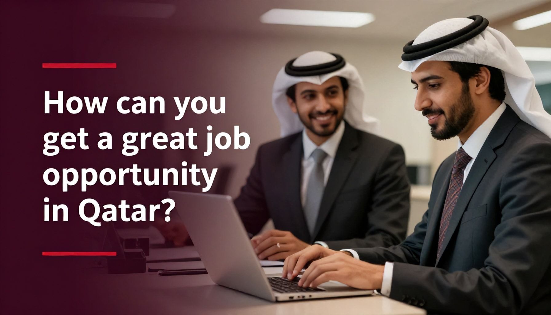 كيف يمكن لك أن تحصل على فرصة عمل مميزة في قطر؟*