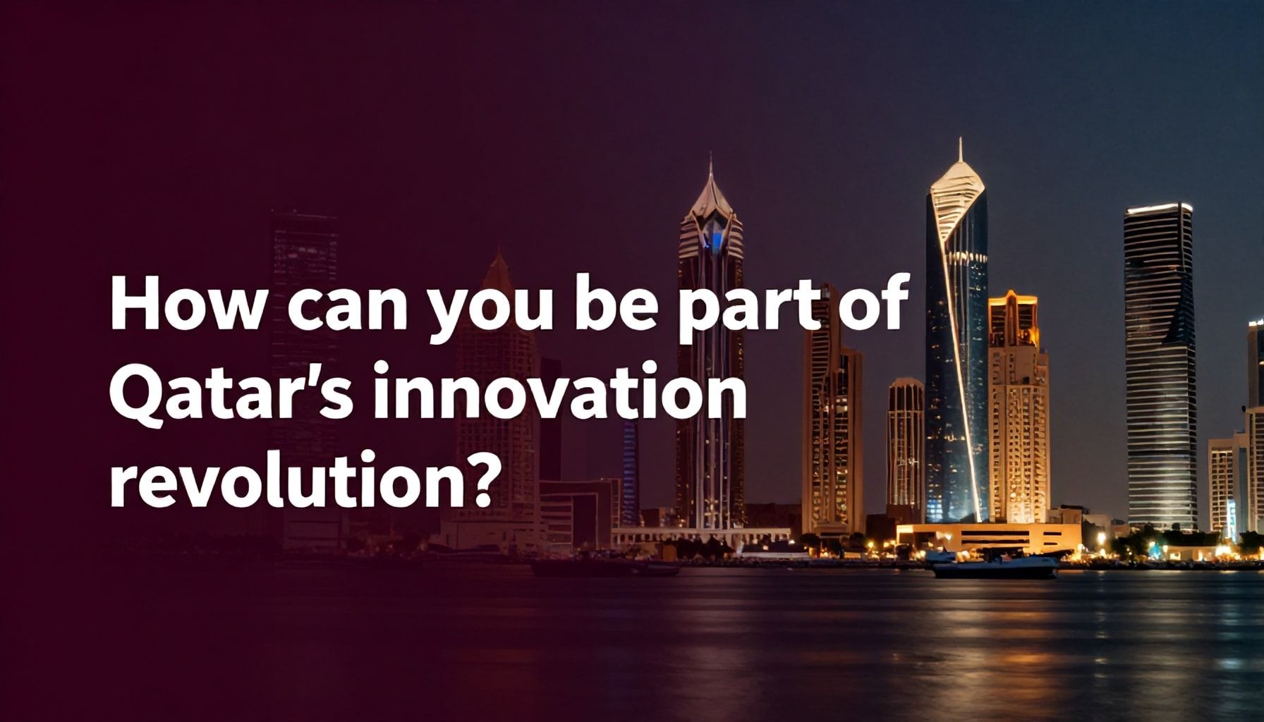 كيف يمكن لك أن تكون جزءًا من ثورة الابتكار في قطر؟*