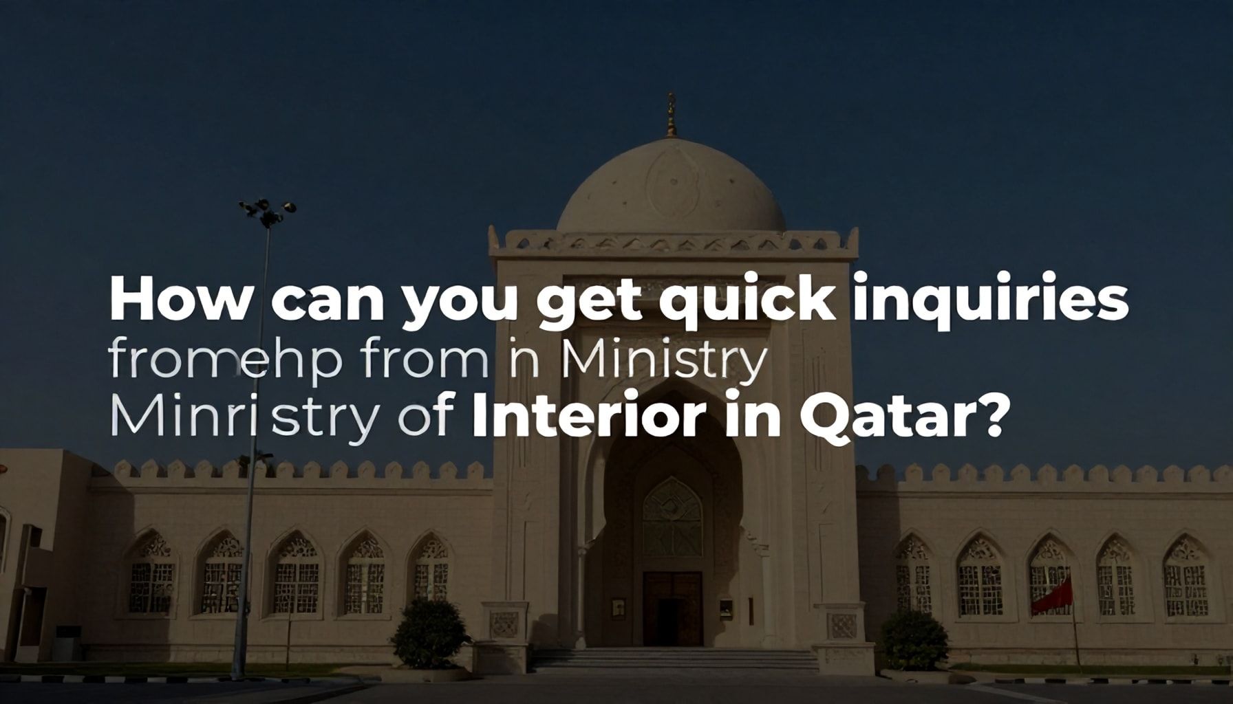 كيف يمكن لك الحصول على استعلامات سريعة من وزارة الداخلية قطر؟*