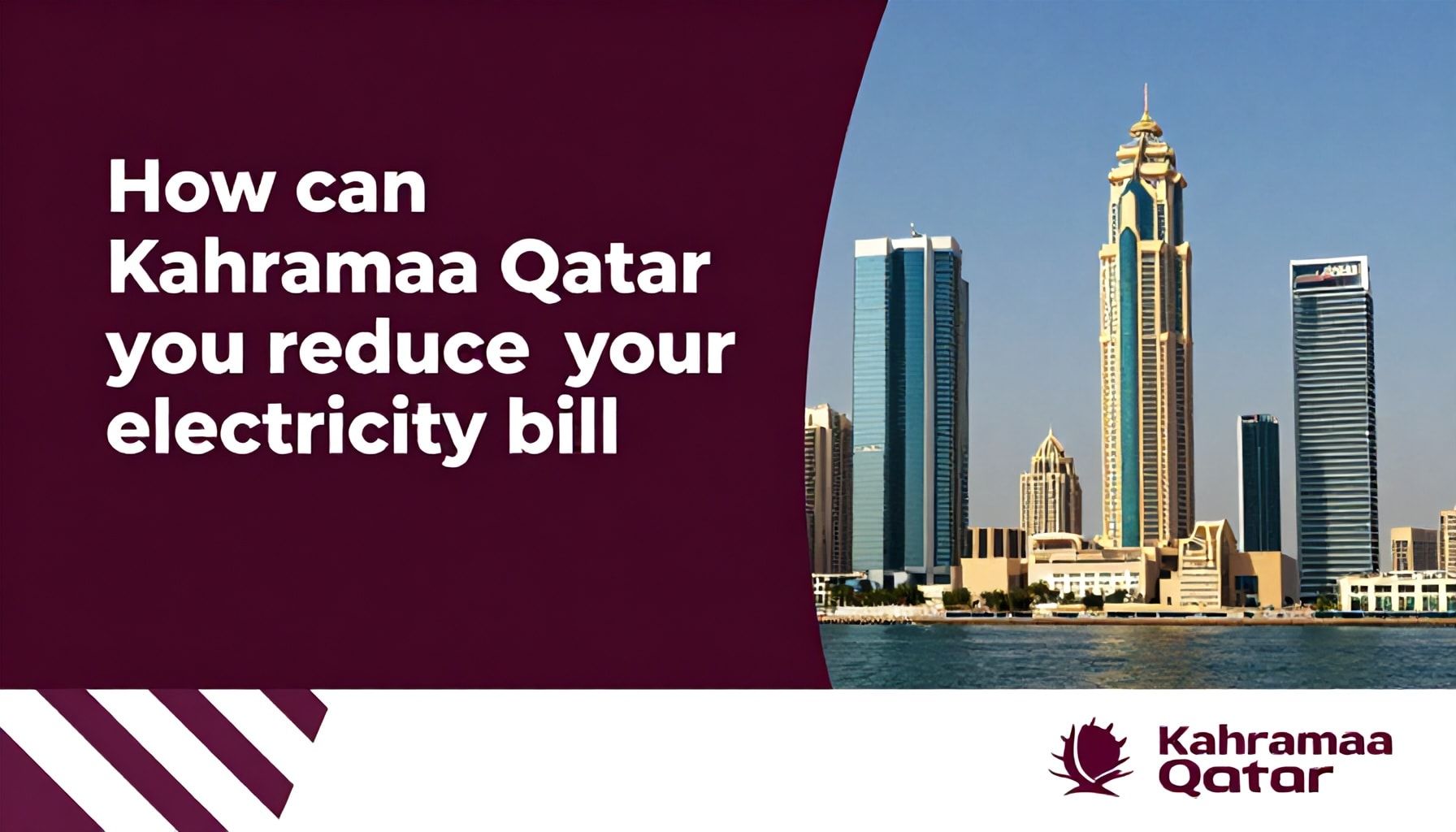 كيف يمكن لكهرماء قطر أن تساعدك في تقليل فاتورتك الكهربائية*
