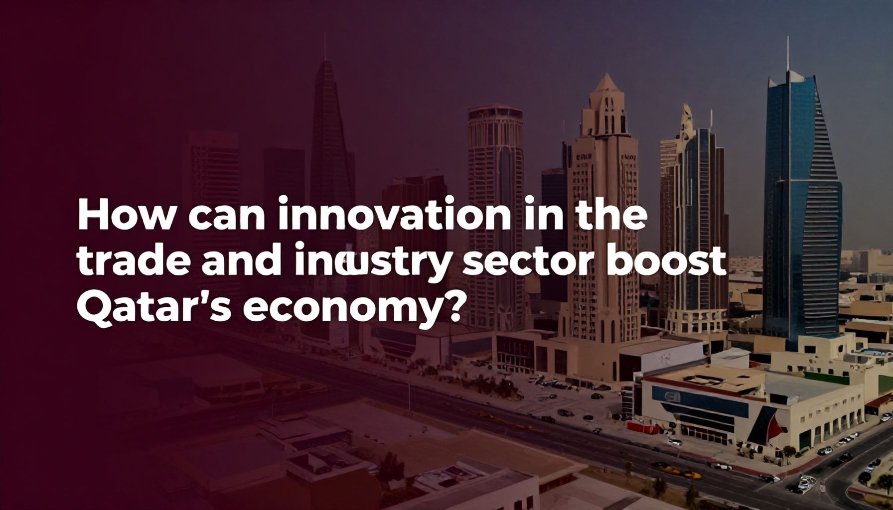 كيف يمكن للابتكار في قطاع التجارة والصناعة تعزيز الاقتصاد القطري؟*