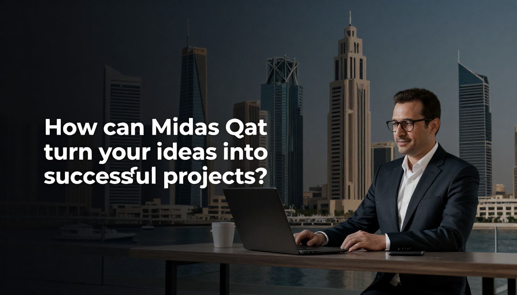 كيف يمكن لميداس قطر أن تحول أفكارك إلى مشاريع ناجحة؟*