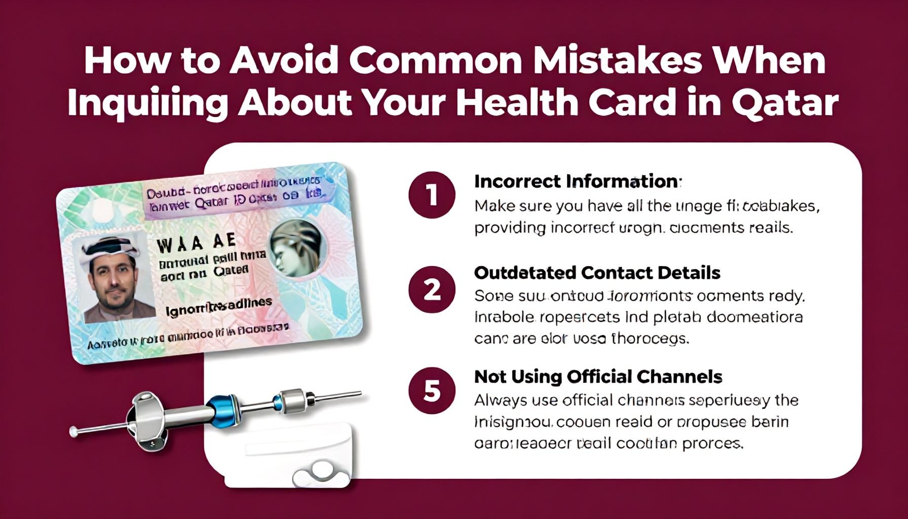 كيف يمكنك تجنب الأخطاء الشائعة عند الاستعلام عن البطاقة الصحية