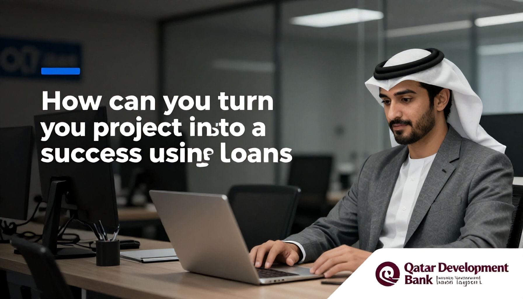كيف يمكنك تحويل مشروعك إلى نجاح باستخدام قروض بنك قطر للتنمية*