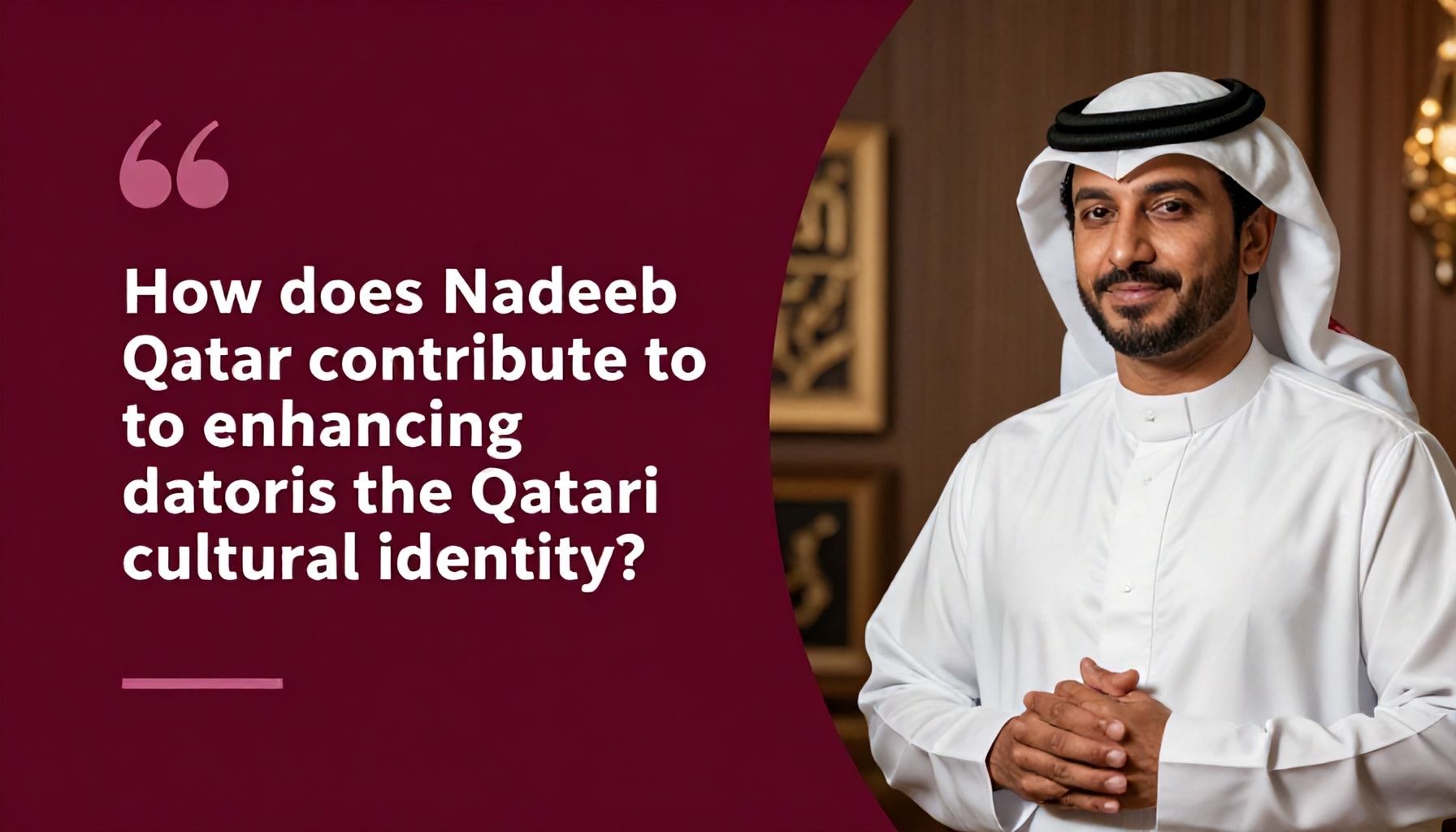 كيف يُسهم نديب قطر في تعزيز الهوية الثقافية القطريّة؟*