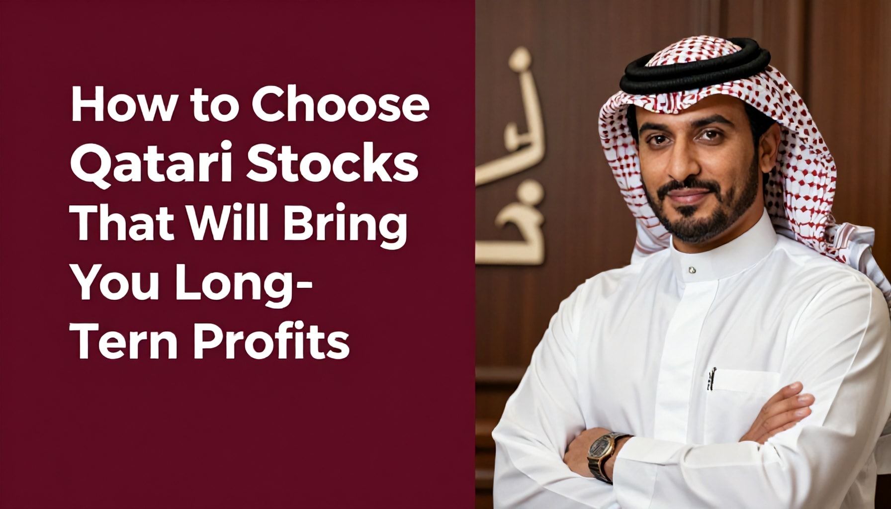 كيفية اختيار الأسهم القطرية التي ستجلب لك أرباحًا طويلة الأمد*