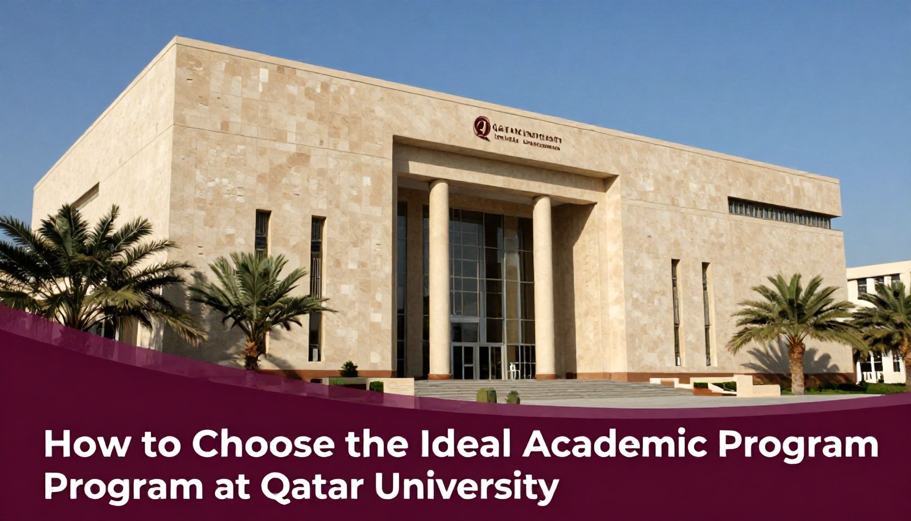 كيفية اختيار البرنامج الأكاديمي المثالي بجامعة قطر*