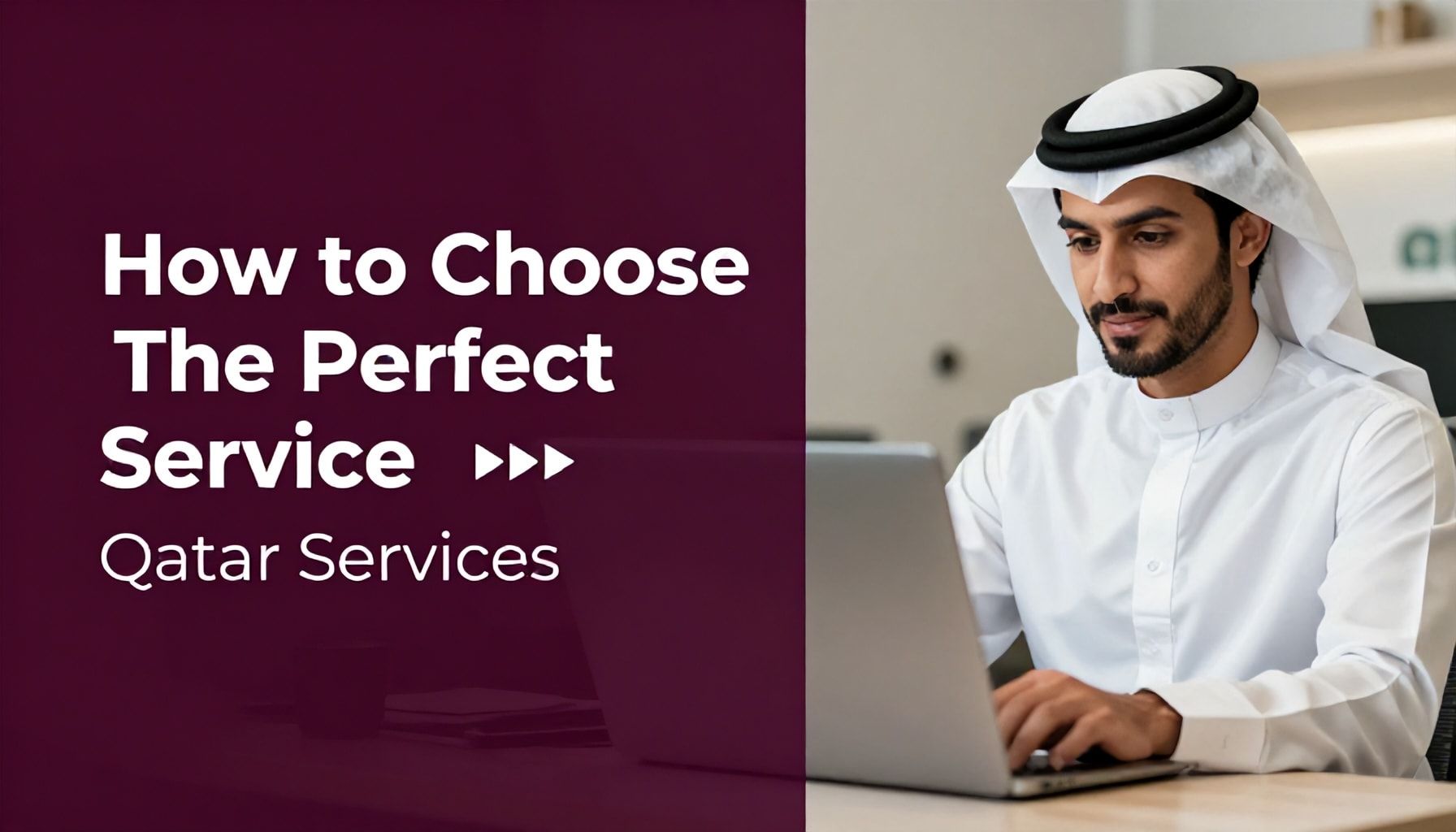 كيفية اختيار الخدمة المثالية من "خدم قطر" لتلبية احتياجاتك*