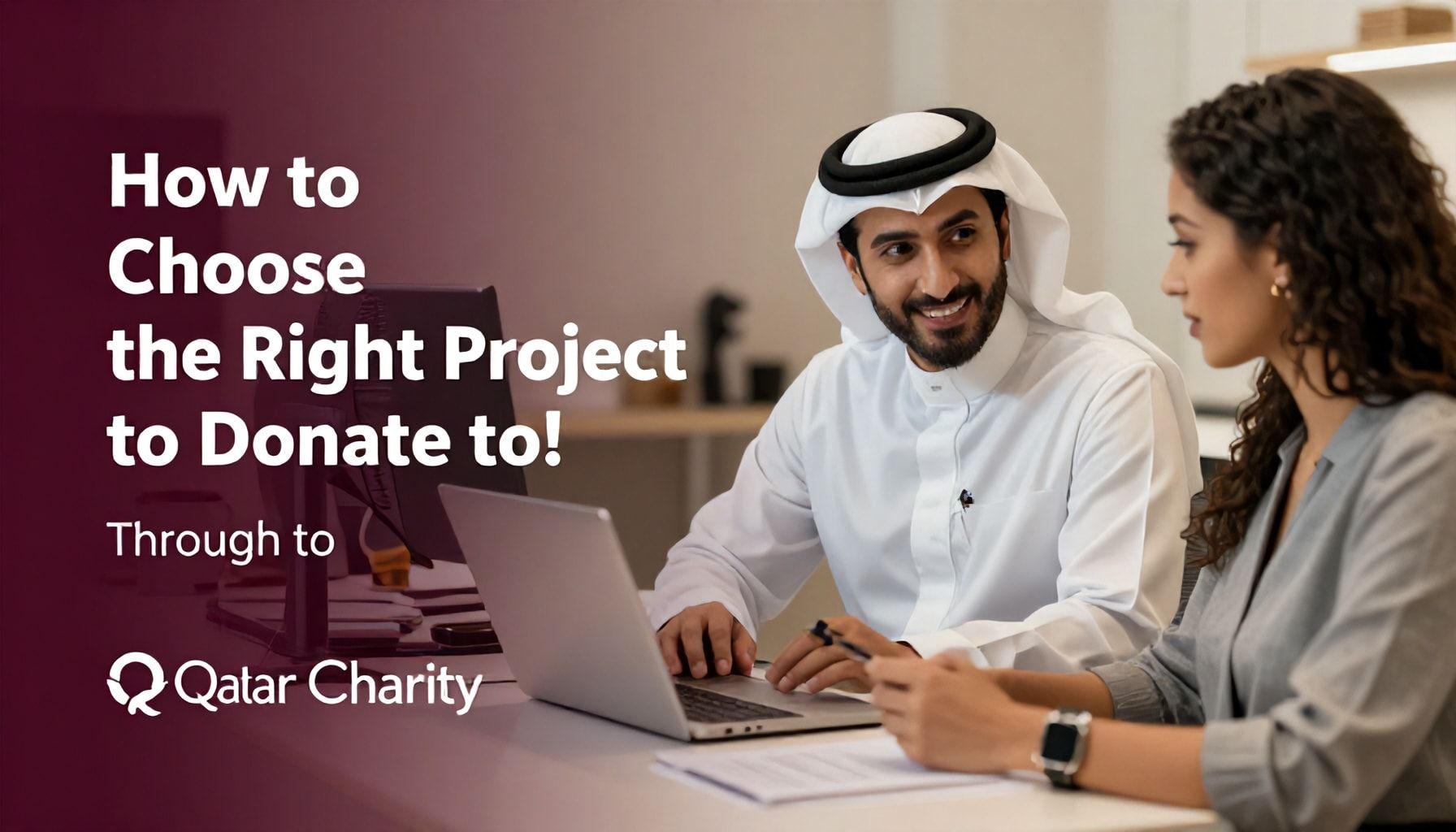 كيفية اختيار المشروع المناسب لتبرع فيه عبر قطر الخيرية*