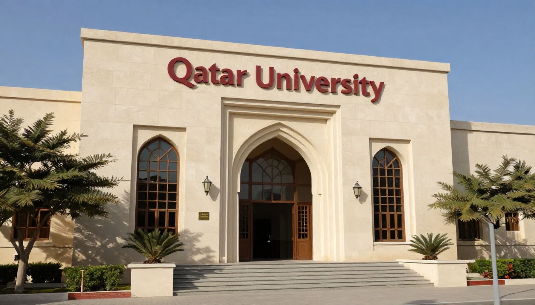 كيفية اختيار تخصص يفتح لك أبواب المستقبل في جامعة قطر