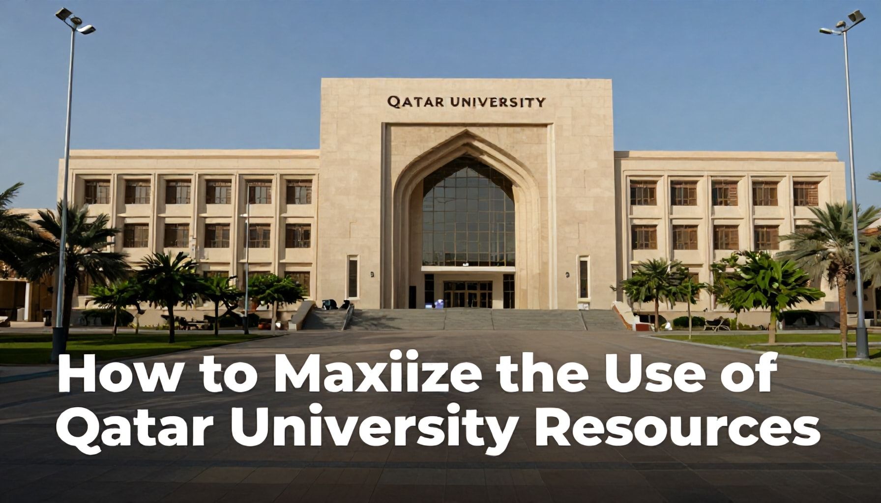 كيفية الاستفادة القصوى من موارد جامعة قطر*