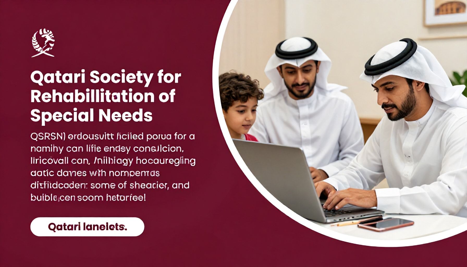 كيفية الاستفادة من برامج الجمعية القطرية لتأهيل ذوي الاحتياجات الخاصة*