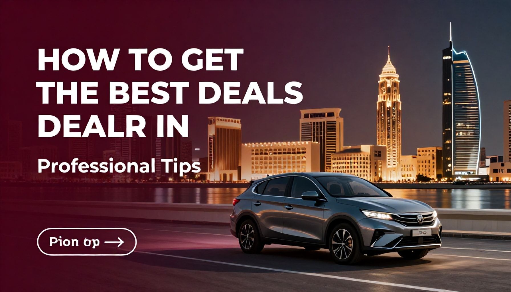 كيفية الحصول على أفضل العروض في قطر: نصائح محترفة*