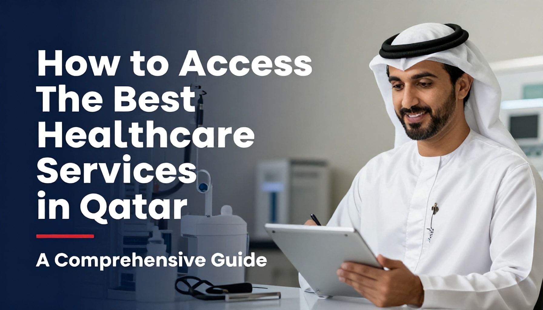 كيفية الوصول إلى أفضل الخدمات الصحية في قطر: دليل شامل*