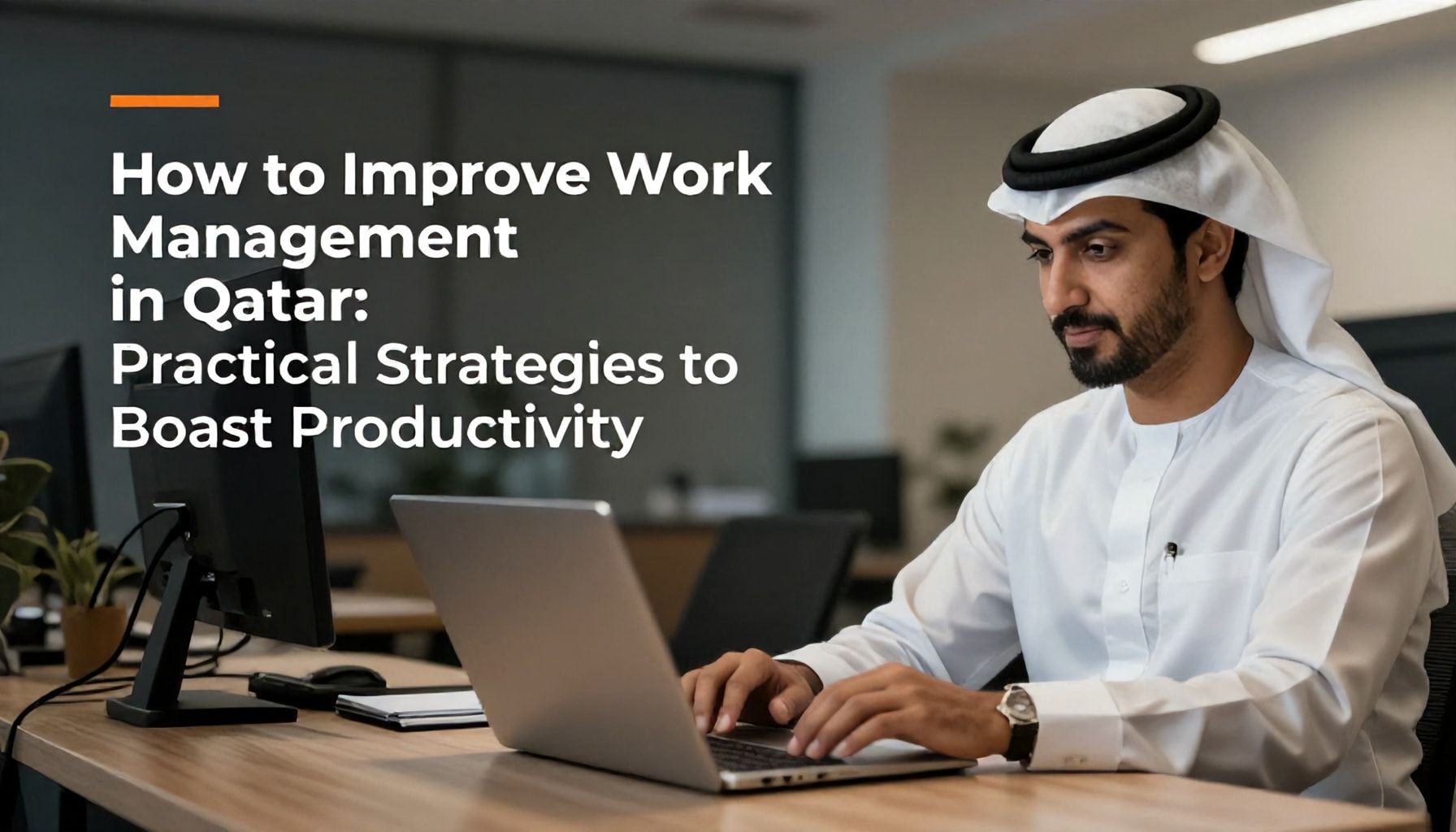 كيفية تحسين إدارة العمل في قطر: استراتيجيات عملية لزيادة الإنتاجية*