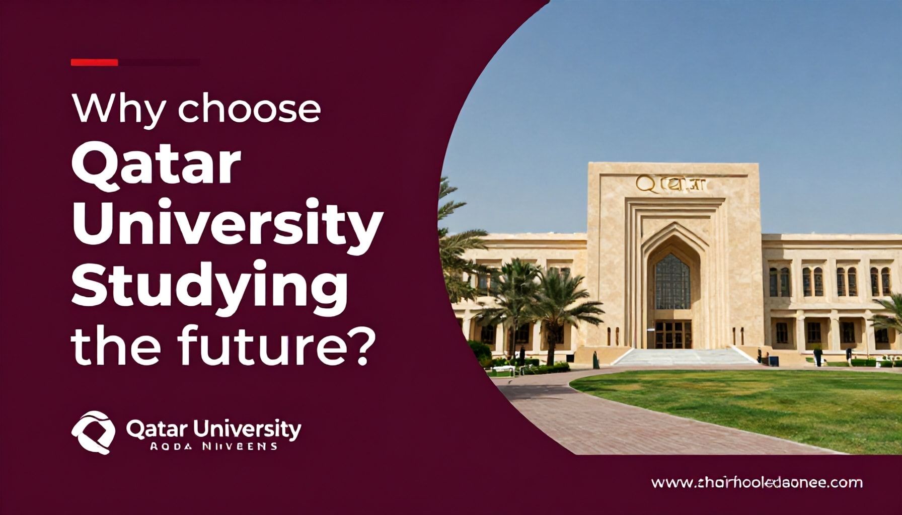 لماذا تختار جامعة قطر لدراسة المستقبل؟*