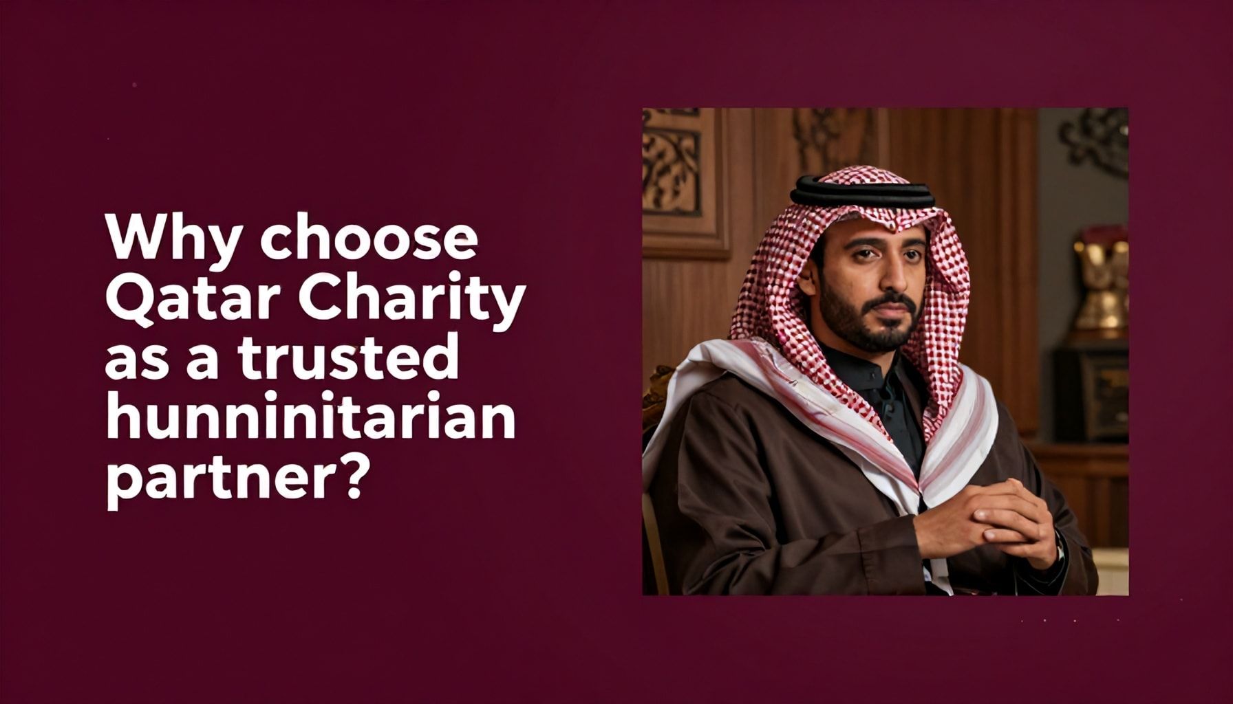 لماذا تختار قطر الخيرية كشراكة إنسانية موثوقة؟*