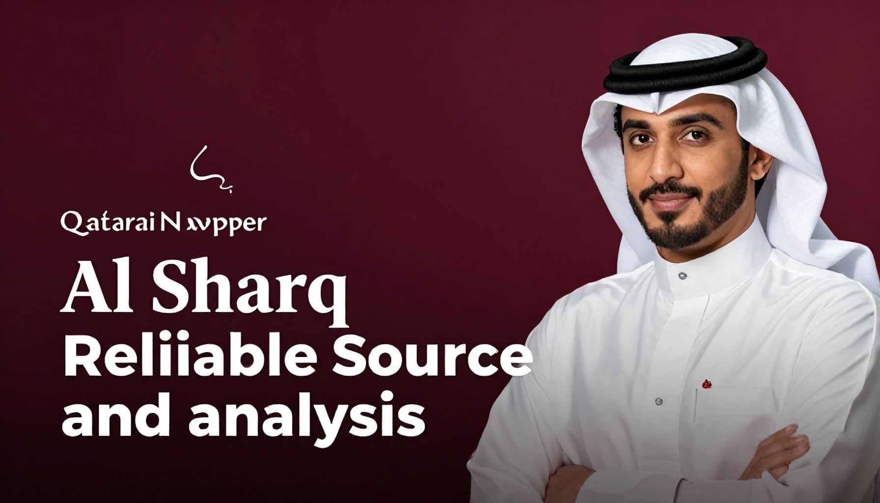 لماذا تعتبر جريدة الشرق القطرية مصدرًا موثوقًا للأخبار والتحليلات؟*