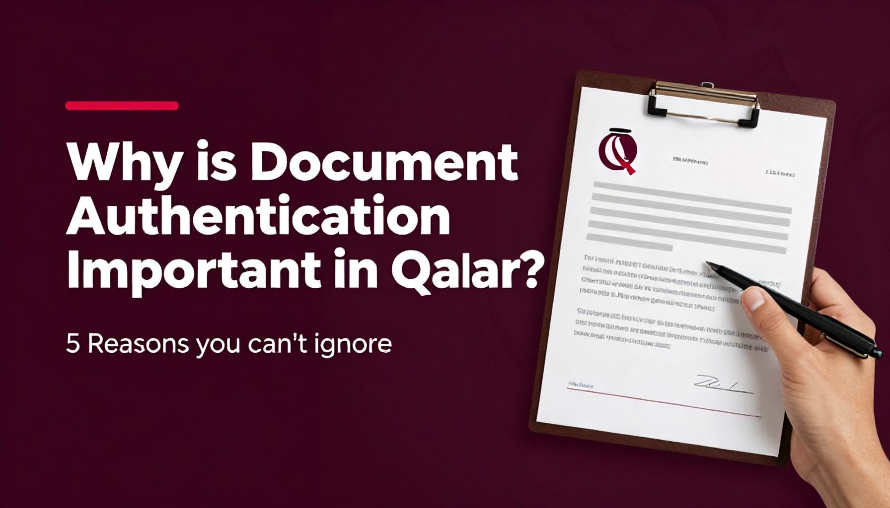 لماذا توثيق الوثائق مهم في قطر؟ 5 أسباب لا يمكن تجاهلها