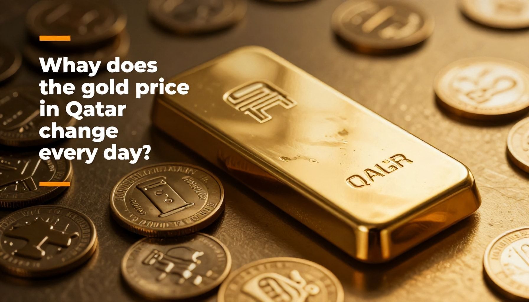 لماذا يتغير سعر الذهب في قطر كل يوم؟ كشف أسرار السوق*