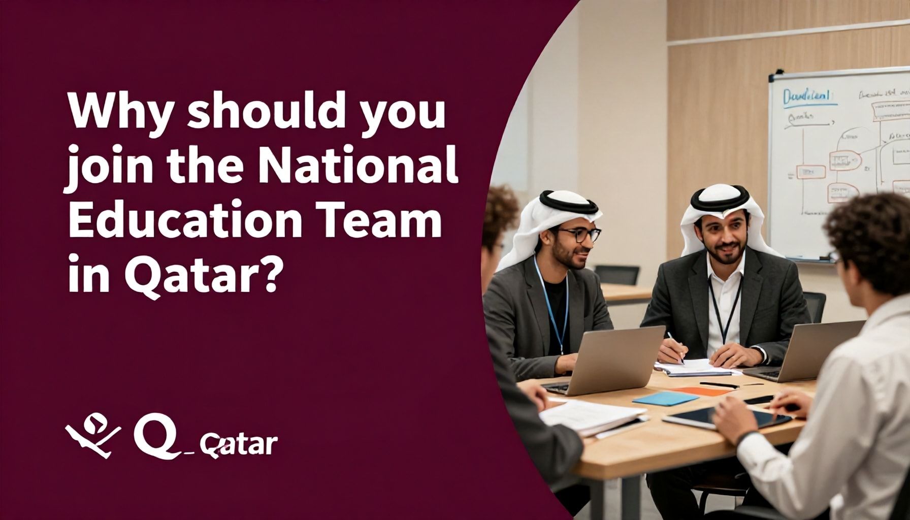 لماذا يجب أن تنضم إلى فريق التعليم الوطني في قطر؟*
