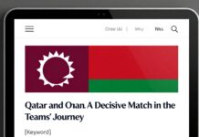 قطر وعمان: مباراة حاسمة في مسيرة الفريقين