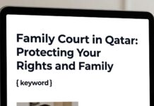 محكمة الأسرة في قطر: حماية حقوقك وأسرتك