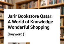 مكتبة جرير قطر: عالم المعرفة والتسوق الرائع