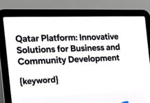 منصة قطر: حلول مبتكرة لتطوير الأعمال والمجتمع