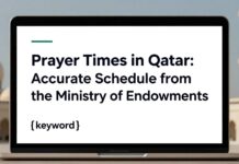 مواقيت الصلاة في قطر: جدول دقيق من وزارة الأوقاف