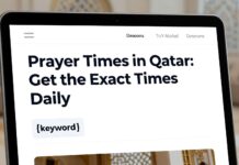مواعيد اذان الظهر في قطر: احصل على الأوقات الدقيقة يوميًا