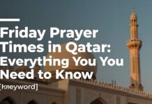 مواعيد صلاة الجمعة في قطر 2024: كل ما تحتاج معرفته
