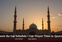 مواعيد صلاة الفجر في قطر: كن على علم بوقتها