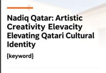 نديب قطر: إبداع فني يرفع من هوية الثقافة القطريّة