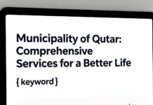 وزارة البلدية قطر: خدمات متكاملة لحياة أفضل