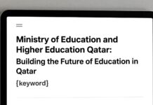 وزارة التعليم والتعليم العالي قطر: بناء مستقبل التعليم في قطر
