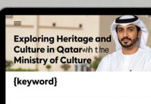 استكشاف التراث والثقافة في قطر مع وزارة الثقافة