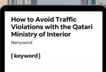 كيفية تجنب المخالفات المرورية مع وزارة الداخلية القطرية