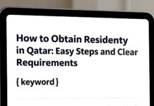 كيفية الحصول على الإقامة في قطر: خطوات سهلة ومتطلبات واضحة