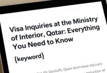 استعلامات التأشيرات في وزارة الداخلية قطر: كل ما تحتاج معرفته