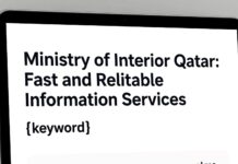 وزارة الداخلية قطر: الخدمات الاستعلامية السريعة والموثوقة