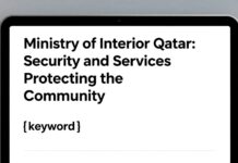 وزارة الداخلية قطر: الأمن والخدمات التي تحمي المجتمع